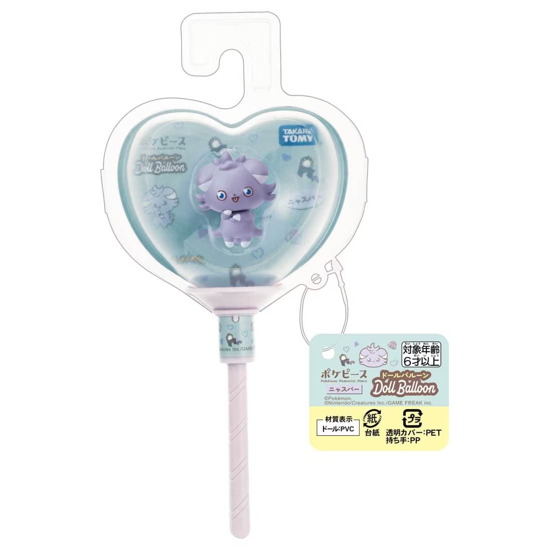 Takara Tomy Pokemon PokePiece Mini Doll Balloon Espurr