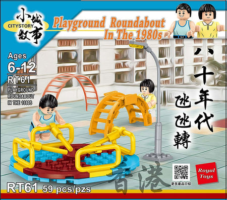 Royal Toys City Story RT61 HK 1980s Roundabout Merry Go Round Block 59pc