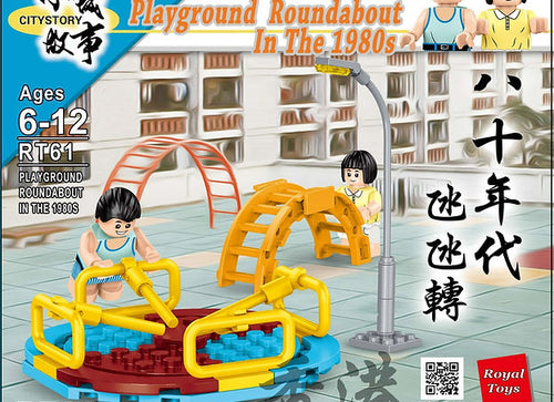 Load image into Gallery viewer, Royal Toys City Story RT61 HK 1980s Roundabout Merry Go Round Block 59pc
