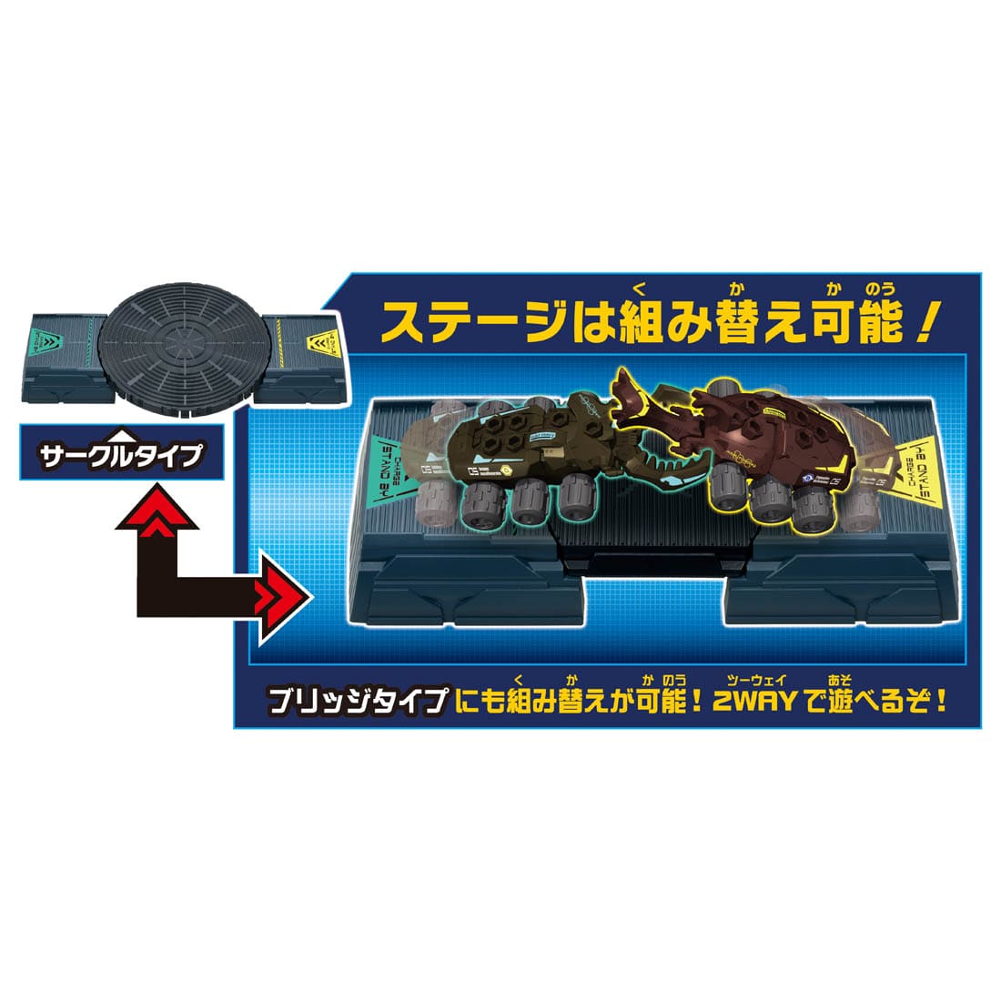 Takara Tomy Kabuto Borg battle KB-05 2way Gachi Battle Stage Starter Set