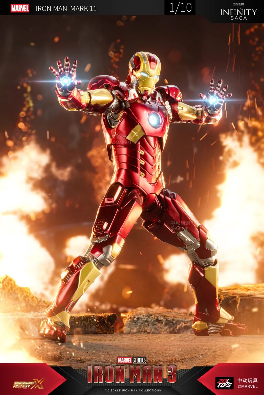 ZD Toys Marvel Avengers 1/10 Iron Man MK11 Action Figure Set