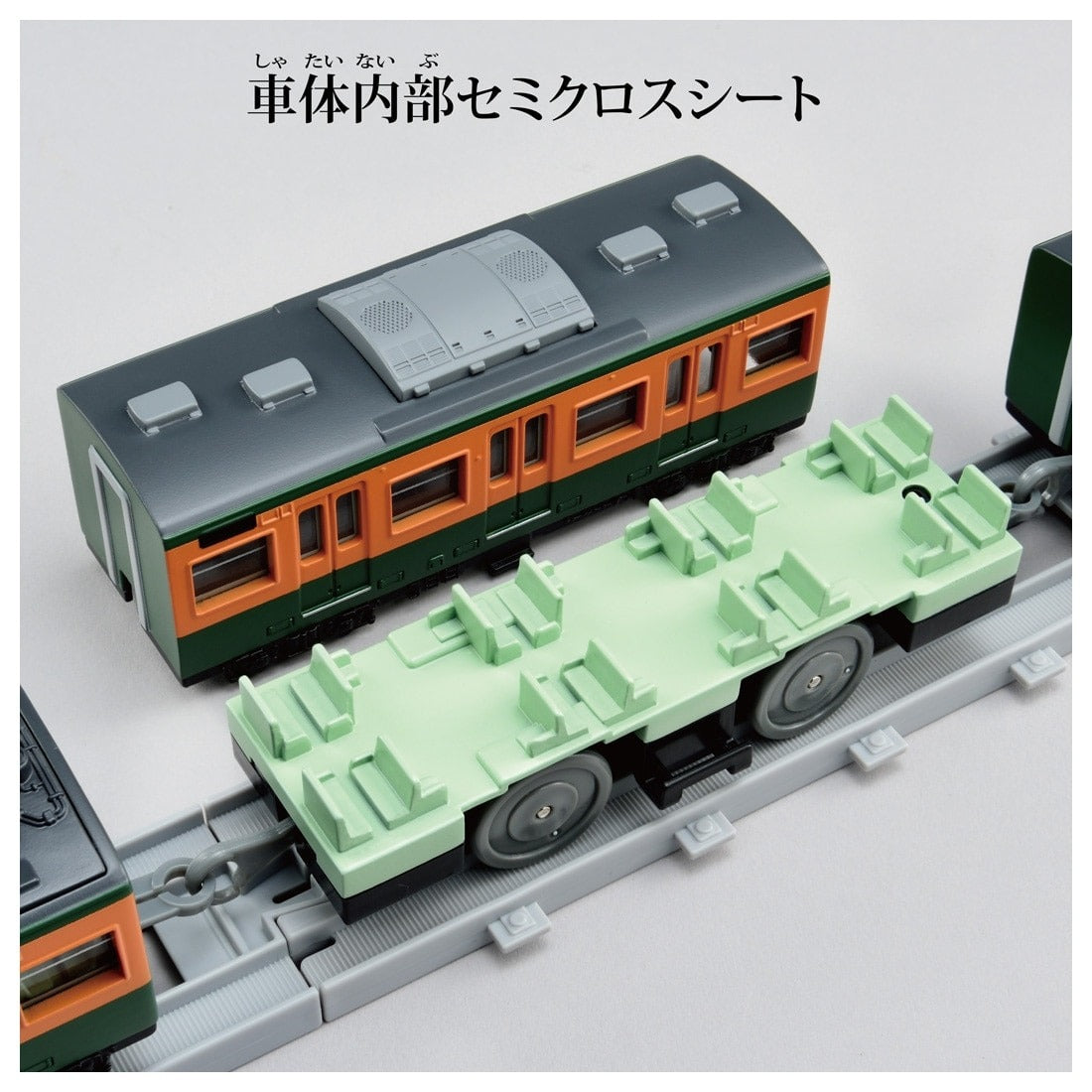 Takara Tomy Plarail Real Class J.R. Limited Express Series113 (JR East / Shonan)
