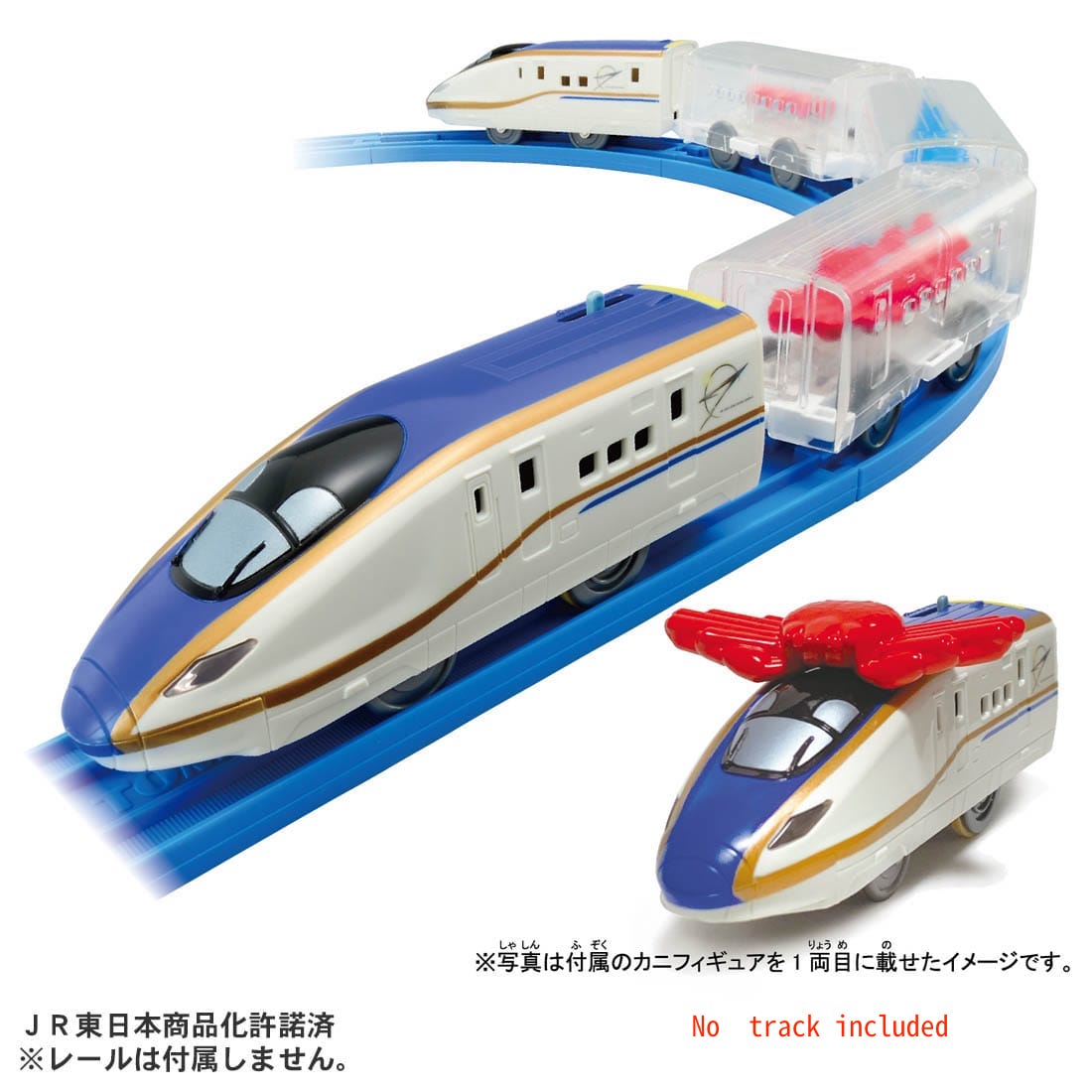 Takara Tomy Plarail Train - Seafood Delivery Train E7 Motorized Train