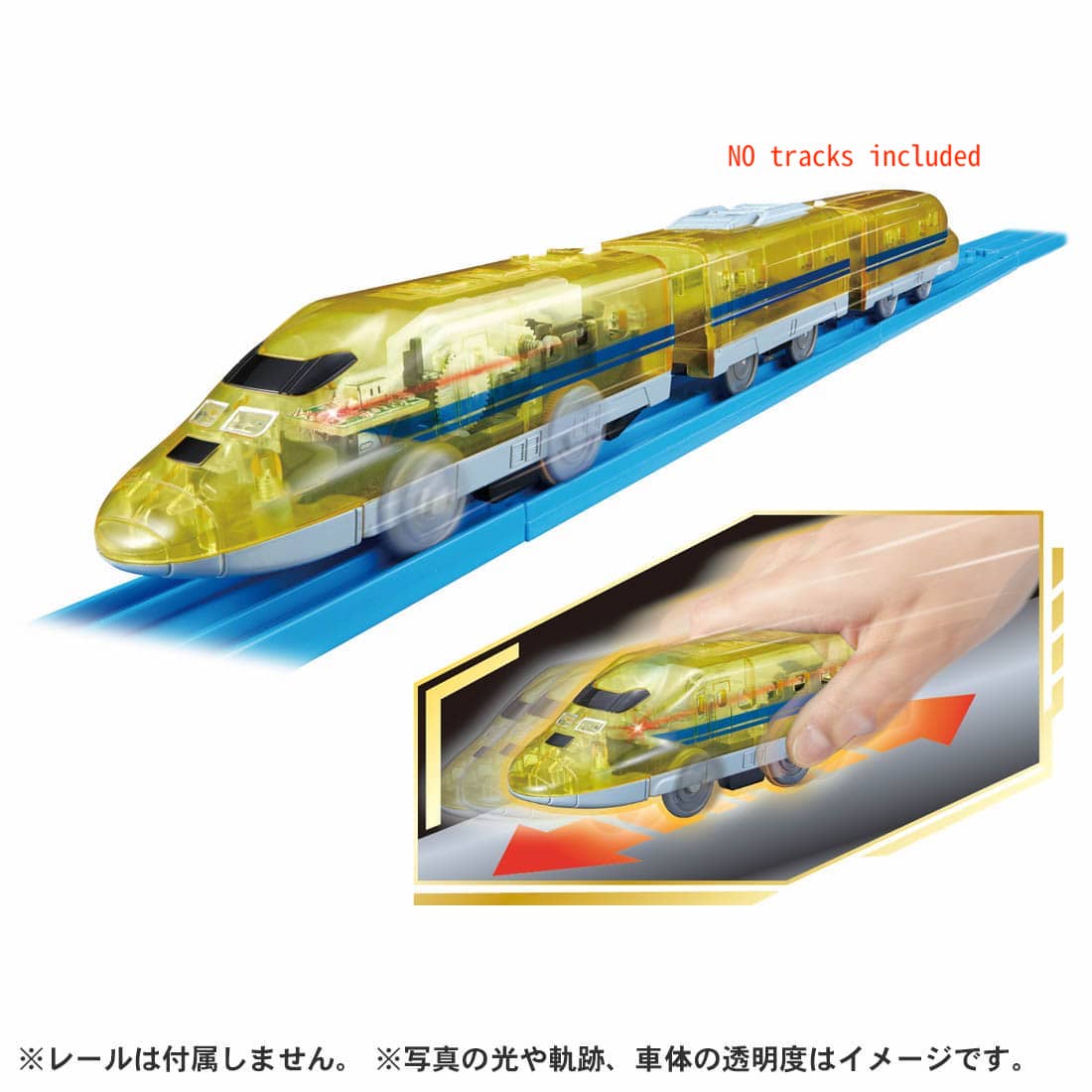 Takara Tomy Plarail Train - Kinetic Engine 923 Dr. Yellow Motorized Train