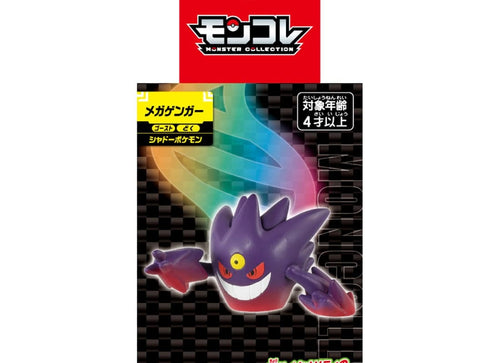 Load image into Gallery viewer, Takara Tomy Pokemon Monster Collection Mega Gengar Mini Figure
