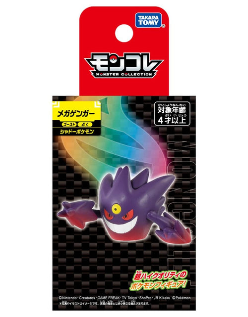 Load image into Gallery viewer, Takara Tomy Pokemon Monster Collection Mega Gengar Mini Figure
