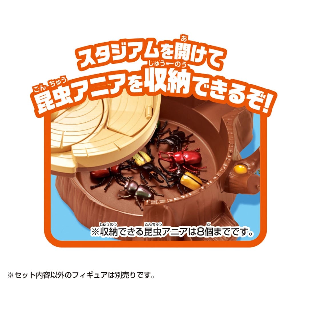 Takara Tomy Ania Great Insect Battle Stadium Playset (Animal Figure)