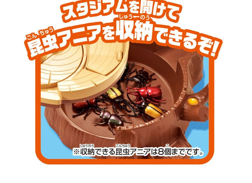 Load image into Gallery viewer, Takara Tomy Ania Great Insect Battle Stadium Playset (Animal Figure)
