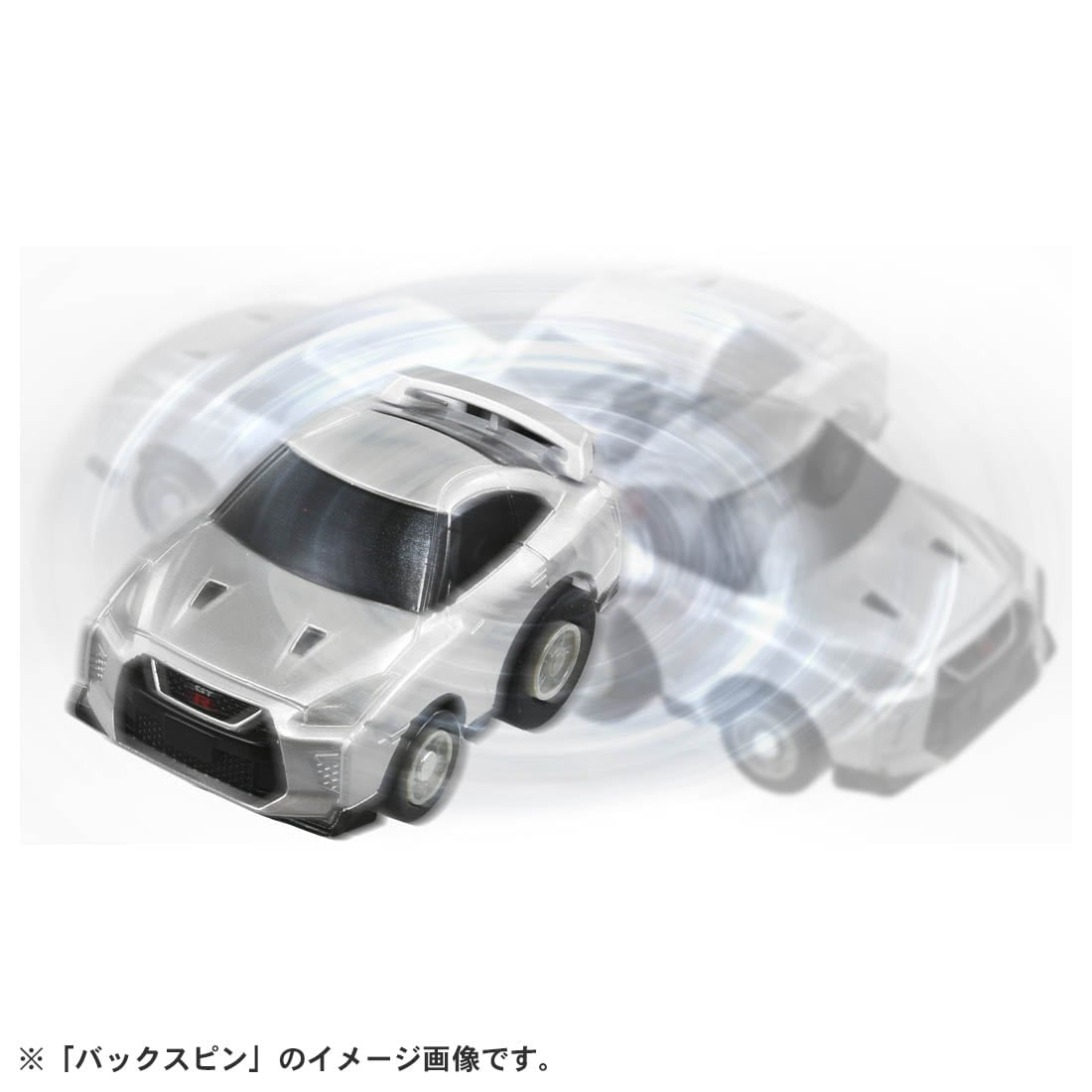 Takara Tomy Tomica ChoroQ Pull Back Diecast Model Car: e-01 Nissan GT-R (R35)