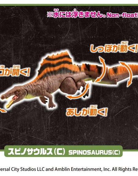 Takara Tomy Ania Figure Set - Jurassic World: Boat Chase on the Open Sea DX