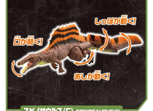 Load image into Gallery viewer, Takara Tomy Ania Figure Set - Jurassic World: Boat Chase on the Open Sea DX

