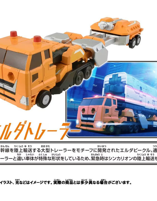 Load image into Gallery viewer, Takara Tomy Plarail Shinkansen Deformation Robot SHINKALION CW ERDA Trailer
