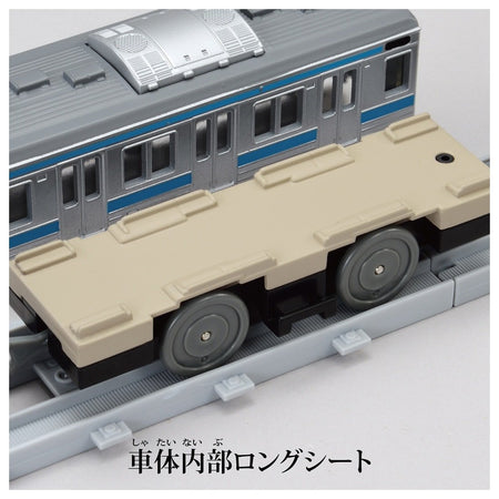 Takara Tomy Plarail Real Class 205 Series Commuter Train Keihin-Tohoku Line