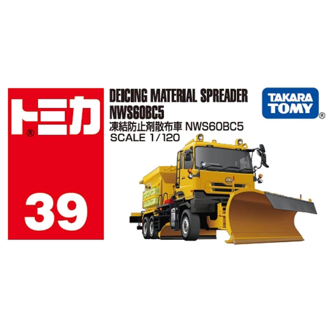 Takara Tomy Tomica #39 1/120 Deicing Material Spreader NWS60BC5 model car