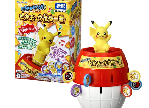 Load image into Gallery viewer, Takara Tomy Lively Sound Pikachu Pop-up Pirate with Sound Table Game
