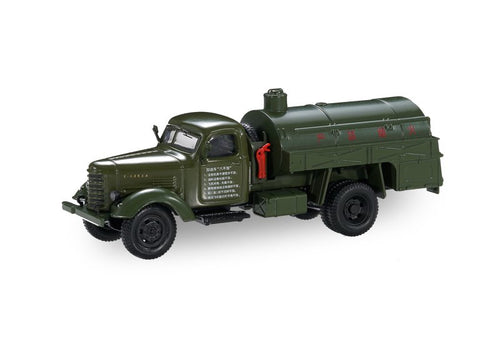 Load image into Gallery viewer, 1:64 Scale Army Green Jiefang Military Truck No.92 Diecast Model Toy China Truck
