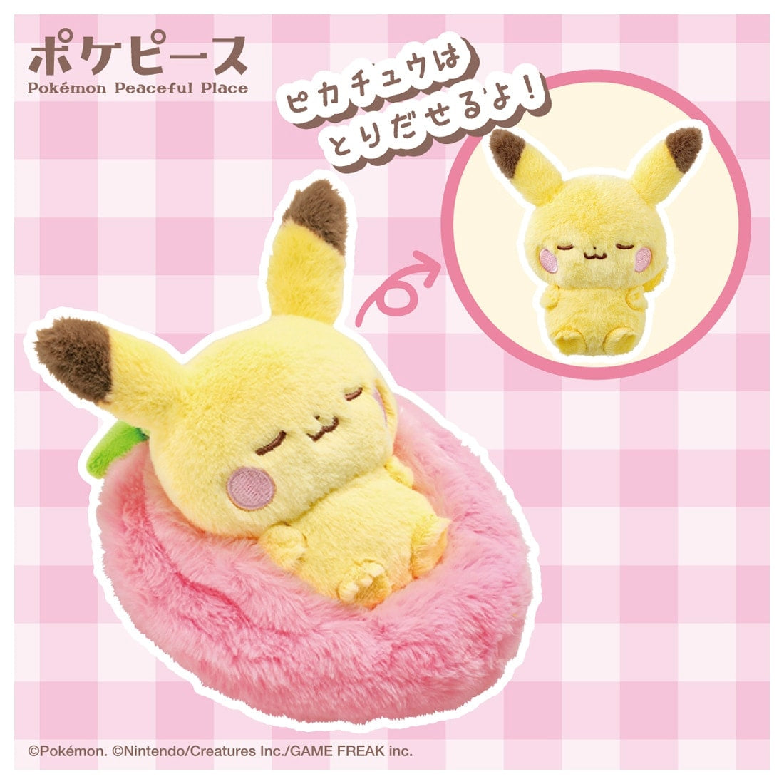Takara Tomy PokePiece Sleeping Fruit Plush Toy Pikachu 15cm