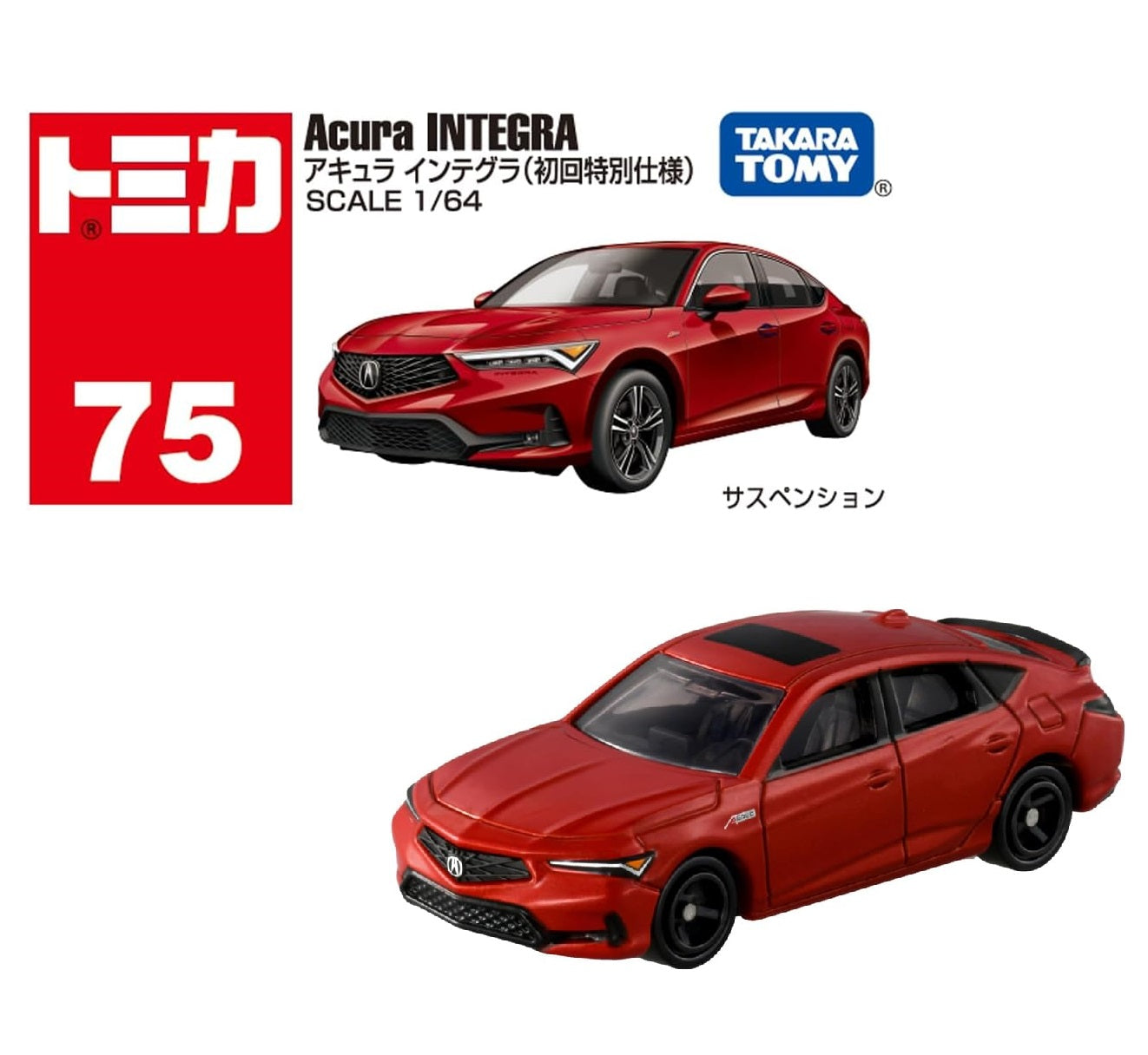 Takara Tomy Tomica Die-cast Car - NO.075 Honda Acura Integra (1st)