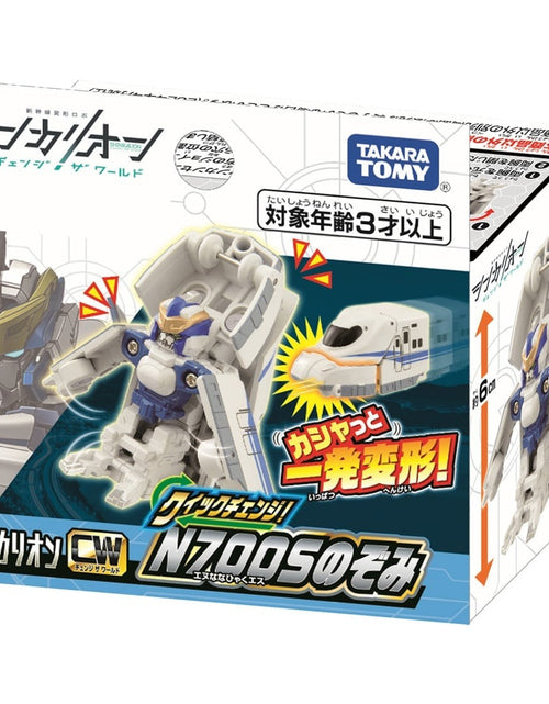 Load image into Gallery viewer, Takara Tomy Shinkansen Deformation Robot SHINKALION CW Quick Change N700S Nozomi
