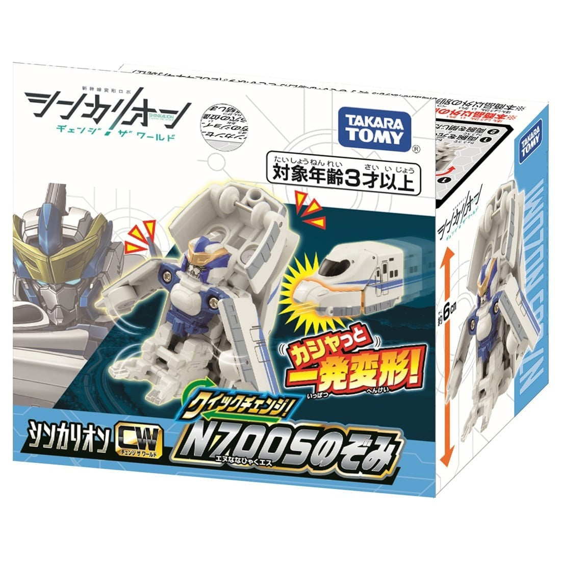Takara Tomy Shinkansen Deformation Robot SHINKALION CW Quick Change N700S Nozomi