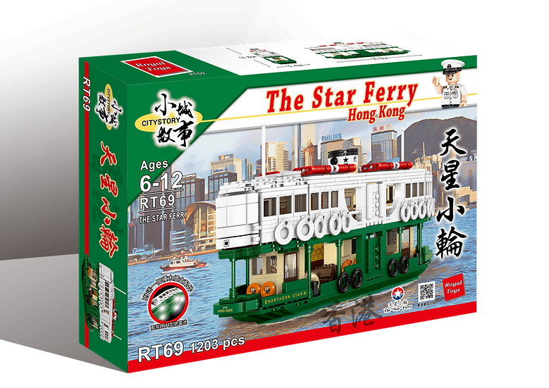 Royal Toys City Story RT69 Hong Kong Star Ferry Landmark Building Block 1203pc