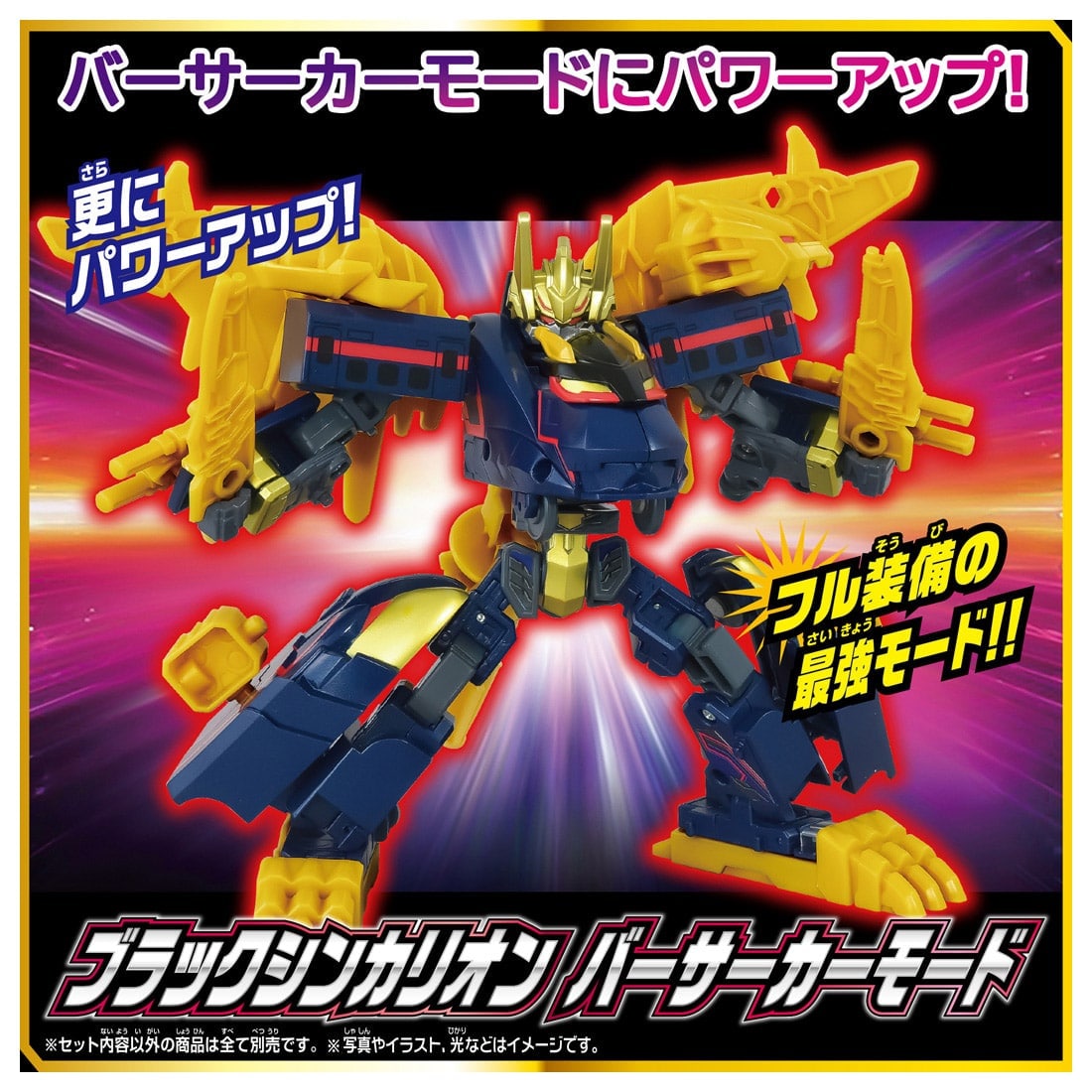 Takara Tomy Shinkansen Transforming Robot SGX06 Black Shinkalion Action Figure