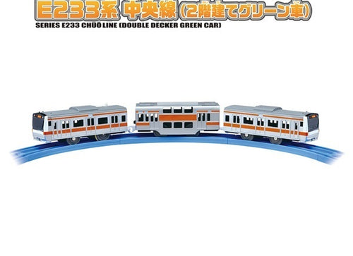 Load image into Gallery viewer, Takara Tomy Plarail S-30 E233 Chuo Line Double Decker Motorized Train
