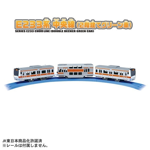 Load image into Gallery viewer, Takara Tomy Plarail S-30 E233 Chuo Line Double Decker Motorized Train
