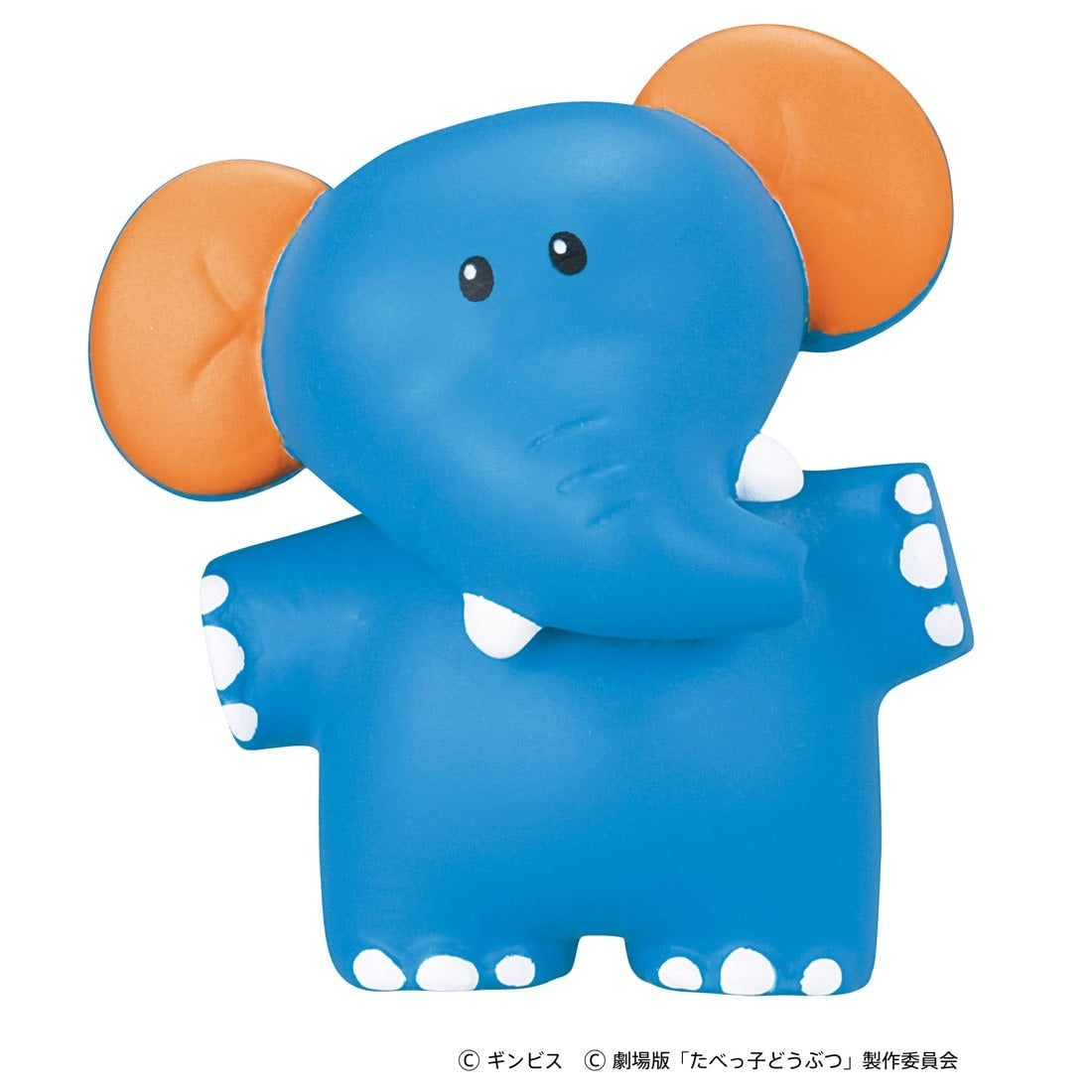 Takara Tomy Ania Ginbis Tabekko Dobutsu The Movie Elephant  Mini Figure