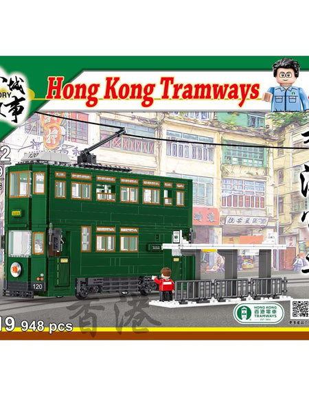 Royal Toys Building Blocks City Story Bricks RT19: Hong Kong Tramways (948 Pcs/Pzs)