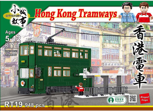 Load image into Gallery viewer, Royal Toys Building Blocks City Story Bricks RT19: Hong Kong Tramways (948 Pcs/Pzs)
