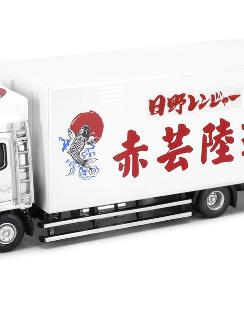 Load image into Gallery viewer, Tiny City 156 Die-cast Car - HINO 500 Box Lorry 10-tonne Red Yun Land Transport
