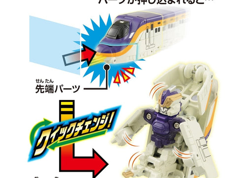 Load image into Gallery viewer, Takara Tomy Shinkansen Deformation Robot SHINKALION CW Quick Change! E8 Tsubasa

