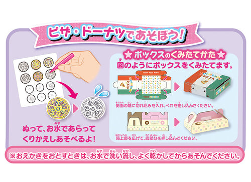 Load image into Gallery viewer, Takara Tomy Mofriends Play Set - Cat Kitchen Car (decoration toy)
