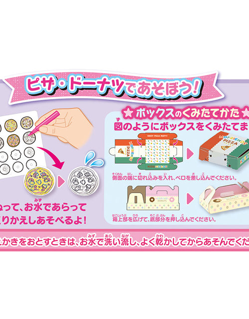 Load image into Gallery viewer, Takara Tomy Mofriends Play Set - Cat Kitchen Car (decoration toy)
