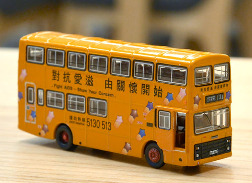 Load image into Gallery viewer, Tiny City 1/110 Dennis Jubilant Fight AIDS - Show Your Concern KMB (13A) CR4513
