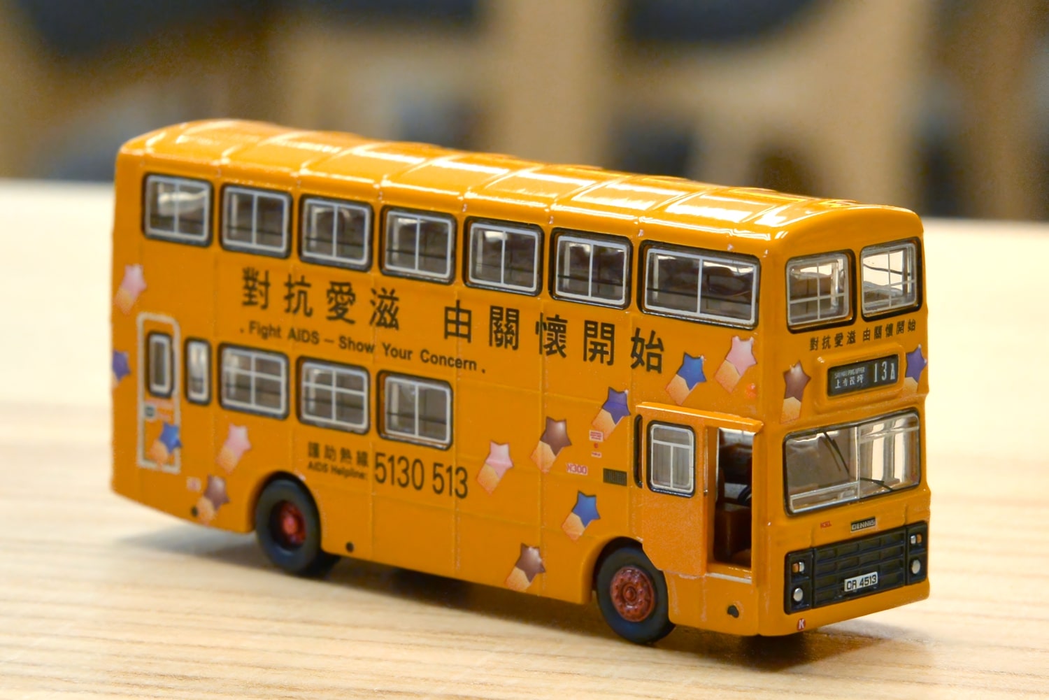 Tiny City 1/110 Dennis Jubilant Fight AIDS - Show Your Concern KMB (13A) CR4513