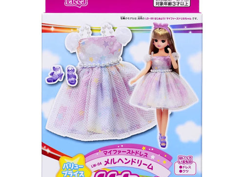 Load image into Gallery viewer, Takara Tomy Licca Chan Doll My First Dress LW-04 Fairy Tale Dream (NO DOLL)
