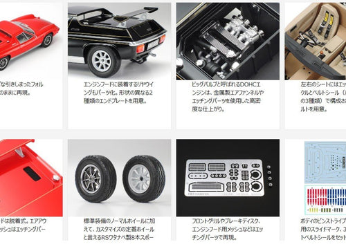 Load image into Gallery viewer, Tamiya #24358 1/24 Lotus Europa Special Assembly Model Car
