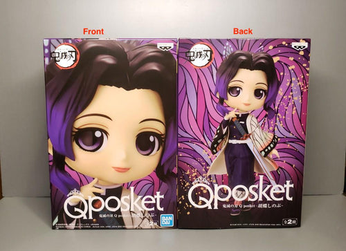 Load image into Gallery viewer, Banpresto Q posket Demon Slayer Shinobu Kocho Ver. A PVC Figure
