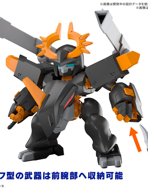Load image into Gallery viewer, Bandai - Mashin Hero Wataru JYUGOMARU Model Kit
