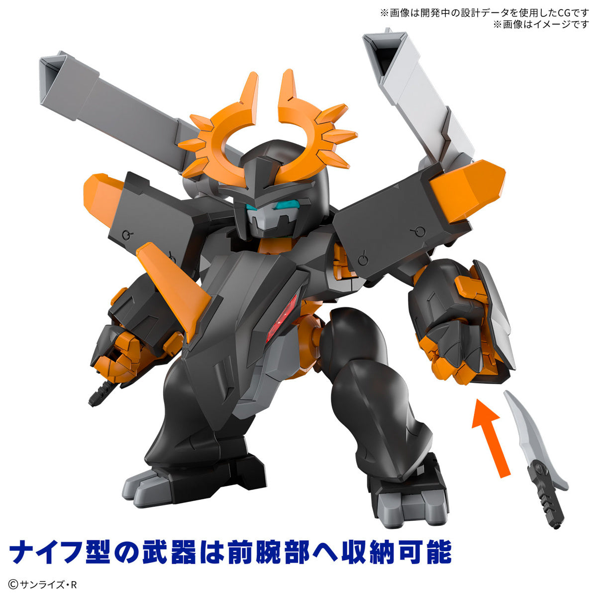 Bandai - Mashin Hero Wataru JYUGOMARU Model Kit