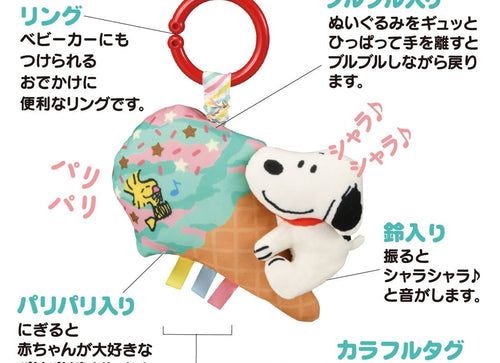 Load image into Gallery viewer, Takara Tomy Baby Toy Outing Bubble Bullbull Friends Snoopy
