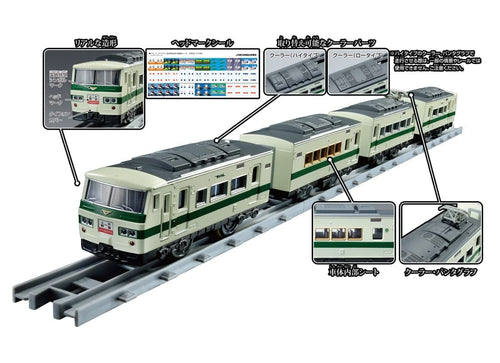 Load image into Gallery viewer, Takara Tomy Plarail Real Class J.R. Limited Express Series 185 Model Train
