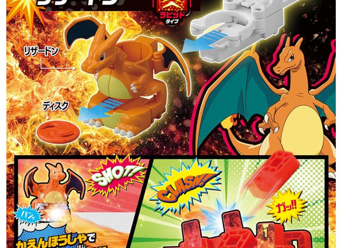 Load image into Gallery viewer, Takara Tomy Pokemon Ultimatch 11 11 Charizard VS Ceruledge Game Set
