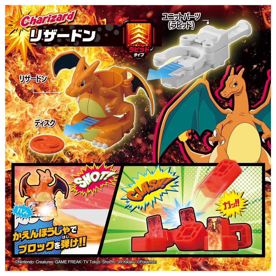 Takara Tomy Pokemon Ultimatch 11 11 Charizard VS Ceruledge Game Set