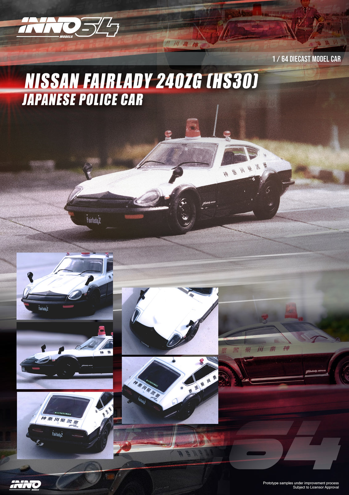 INNO64 1/64 die-cast Nissan fairlady 240zg (hs30) japanese police car
