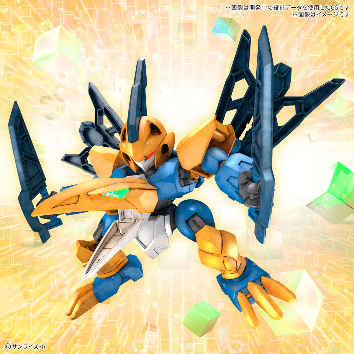 Bandai - Mashin Hero Wataru TENSHOHMARU Model Kit