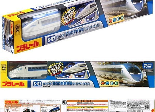 Load image into Gallery viewer, Takara Tomy Plarail Toy Train Series - S-02 500 Shinkansen w/High-Power Light
