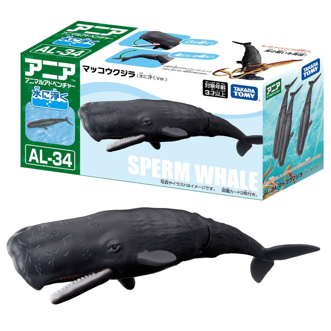 Takara Tomy Ania AL-34 Sperm Whale (Floating Version) Animal Figure